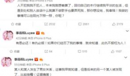 微博爆料总办也吃瓜,揭秘娱乐圈幕后风云